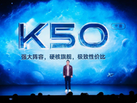 Redmi K50系列劇透：天璣9000超大杯同臺(tái)發(fā)布！依然焊門(mén)員水平