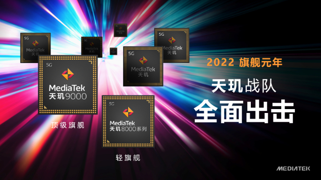 Redmi K50系列劇透：天璣9000超大杯同臺(tái)發(fā)布！依然焊門員水平