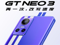 直接不藏了！真我GT Neo3搭載獨顯芯片 插幀補償游戲體驗起飛