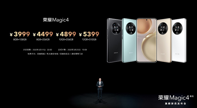 3999元起！登頂DXO、影像體驗(yàn)超蘋果，榮耀Magic4系列如何做到的