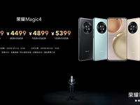 3999元起！登頂DXO、影像體驗超蘋果，榮耀Magic4系列如何做到的