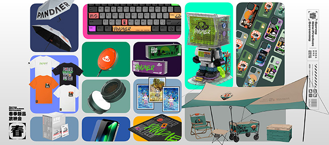 20余款新品！PANDAER、lipro登陸魅族春日新品放映會(huì)