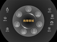 華為“消費(fèi)者業(yè)務(wù)”更名為“終端業(yè)務(wù)”，三大產(chǎn)品DNA打造精品體驗(yàn)