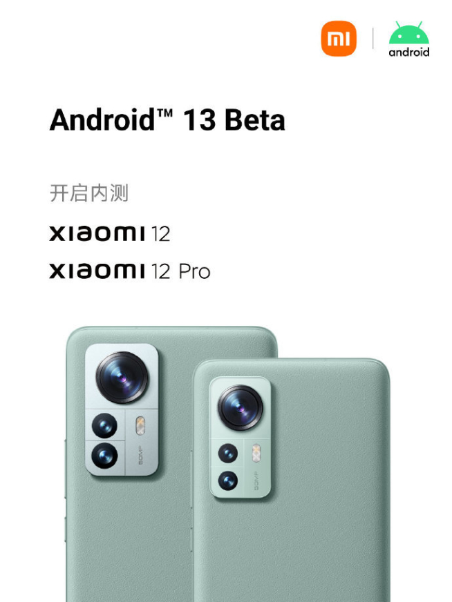 谷歌Pixel 7系列攜全家桶發(fā)布！小米/歐加系嘗鮮Android 13
