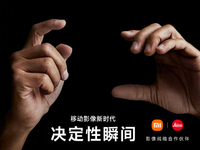 眾望所歸重磅官宣！徠卡聯(lián)名小米12 Ultra暗示7月見