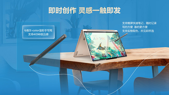 聯(lián)想消費生態(tài)輕薄新品發(fā)布 小新520智能投影儀亮相加速生態(tài)布局