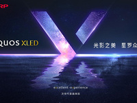 次時代音畫盛宴！夏普高端旗艦AQUOS XLED發(fā)布