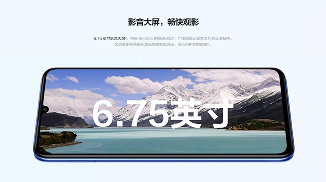 6000mAh超長續航！華為暢享50發布，鴻蒙系統加持