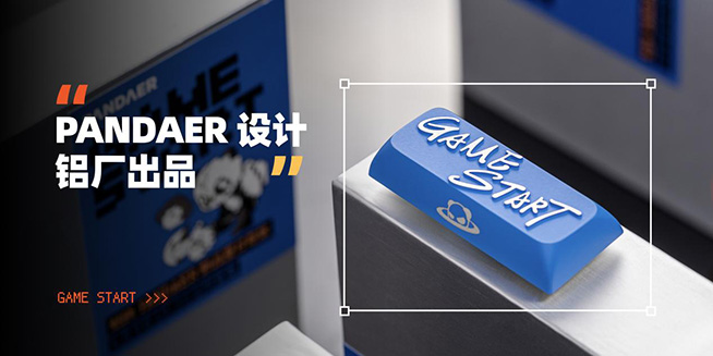 魅族推“心愛傳家“新服務(wù)，PANDAER攜一眾新品亮相