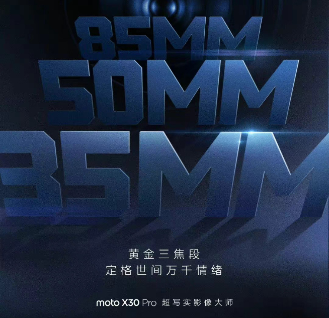 7月驍龍8+新旗艦大亂斗！小米R(shí)OG領(lǐng)銜！十多款新機(jī)就位