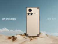 真我GT2大師探索版硬箱·曠野亮相！質(zhì)感顏值天花板你服不服？