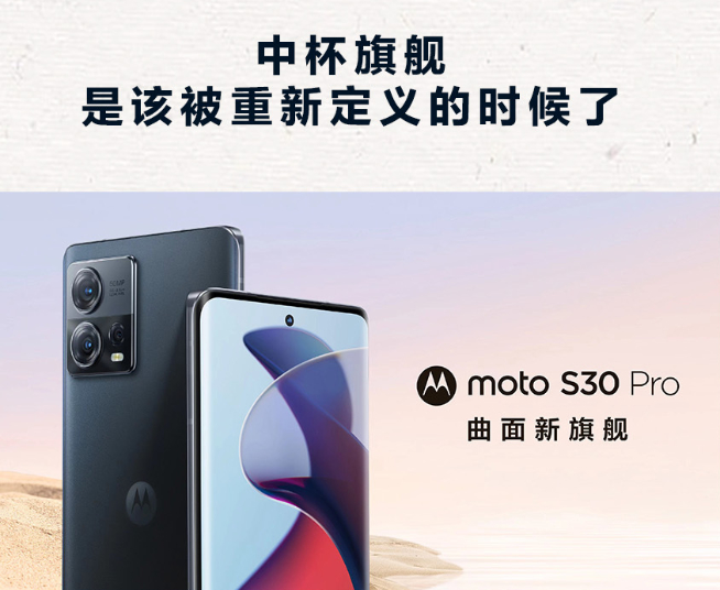 三旗艦戰(zhàn)小米？moto razr 2022領(lǐng)銜8月11日齊發(fā)來勢洶洶