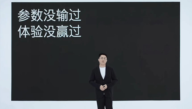 重新定義配置拉滿！一加Ace Pro發(fā)布，性價比優(yōu)勢不足三天？