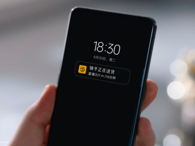 OPPO ColorOS13系統(tǒng)正式發(fā)布：Be Water！旗艦搶先公測(cè)