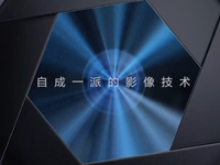 華為Mate 50系列重磅預(yù)熱：后置可變光圈，電量耗盡還能用？