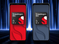 千元機(jī)有新選擇！高通正式發(fā)布驍龍6 Gen1 & 驍龍4 Gen1