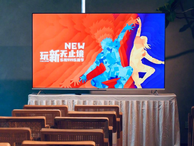 樂視回歸主戰(zhàn)場？天璣8100新旗艦就位！85寸新超級電視也不會落下