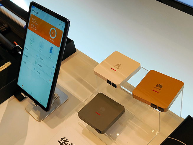 FTTR全光家庭極致之選，華為推出星光F30系列新品