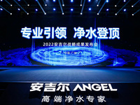 安吉爾舉辦戰(zhàn)略成果發(fā)布會，航天凈水科技引領(lǐng)行業(yè)新紀(jì)元