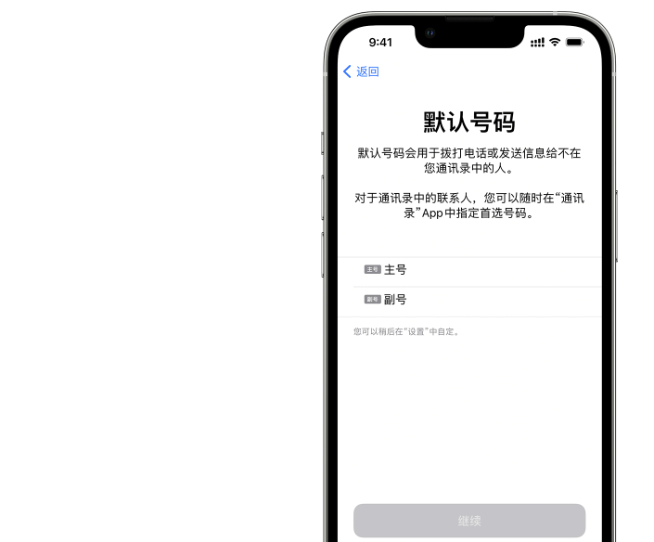 智能手機(jī)用上eSIM有望？工信部回應(yīng)：條件成熟后擴(kuò)大應(yīng)用范圍