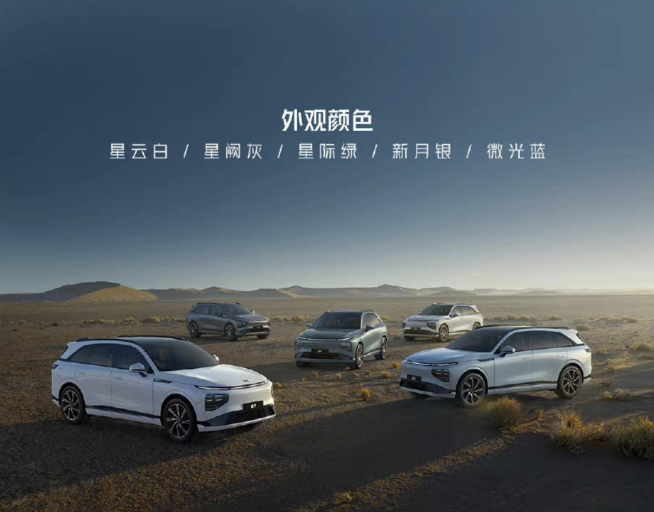 30萬旗艦SUV連ACC都沒？小鵬G9發(fā)布僅2天緊急修改配置售價