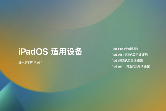 蘋果全新iPad Pro上架：售價全線上漲！M2加持值不值得升級？