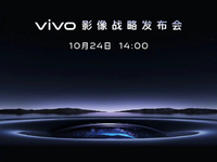 vivo X90系列劇透來(lái)了：1英寸主攝+V2自研芯！提前預(yù)熱秀肌肉