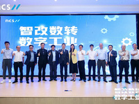 賦能“智”造創(chuàng)新，恩士迅舉辦“智改數(shù)轉(zhuǎn)·數(shù)字工業(yè)”主題沙龍