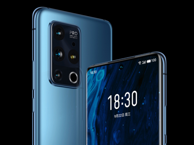 魅族20系列時隔一年即將回歸：命名跳過19！搭上第二代驍龍8快車