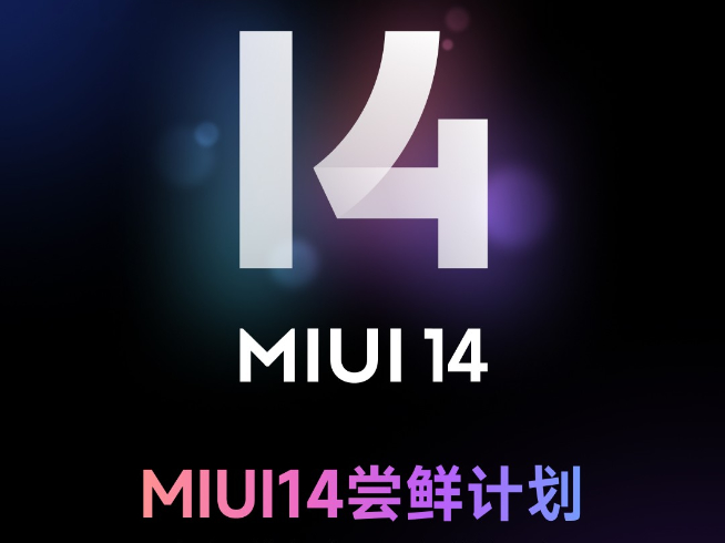 小米13系列定檔12月1日發(fā)布：第二代驍龍8真首發(fā)！新設(shè)計(jì)米粉喜歡嗎？