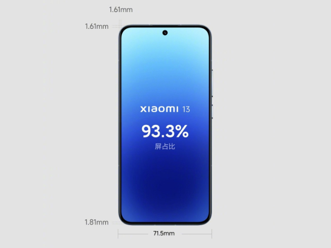 小米13系列定檔12月1日發(fā)布：第二代驍龍8真首發(fā)！新設(shè)計(jì)米粉喜歡嗎？