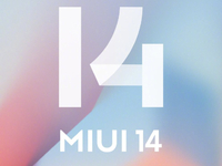這回是要精簡到極致？MIUI 14開展「剃刀計劃」直接自砍三刀