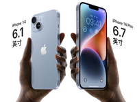蘋(píng)果iPhone 15系列前瞻：Plus大降價(jià)更香！A17芯片又?jǐn)D牙膏？
