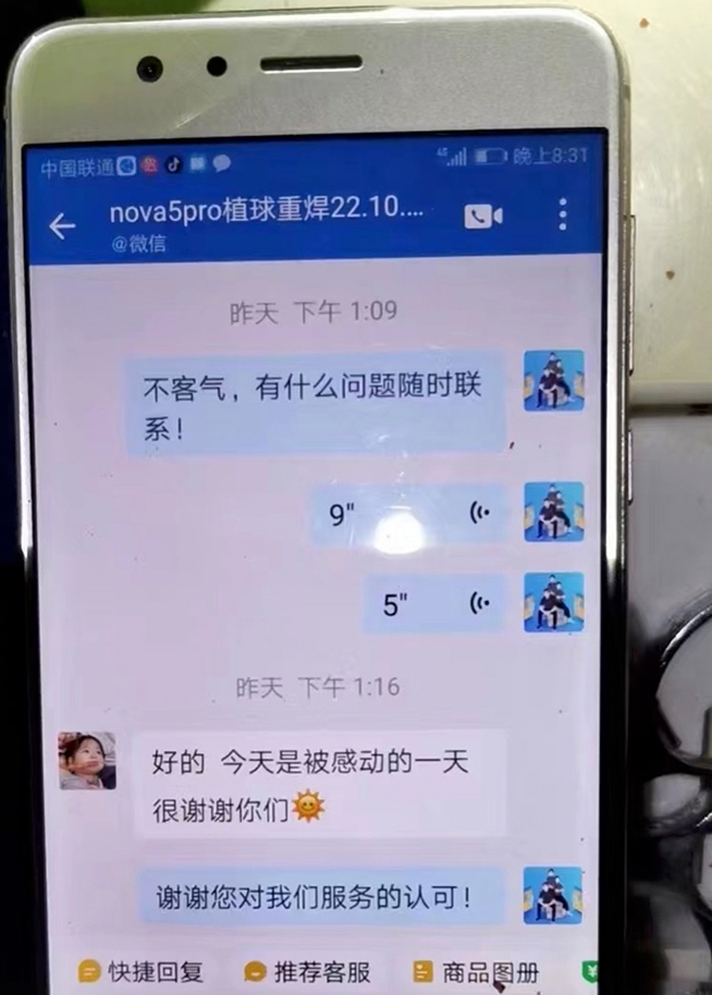 感受華為服務不一樣的溫暖，華為感恩回饋季多重優(yōu)惠已上線