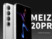 直接不藏了！魅族20系列情人節(jié)官宣 超簡約設(shè)計提前曝光