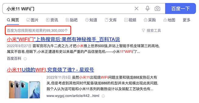 聯(lián)想小新筆記本“低溫錫膏”纏身，會是下一個小米11？