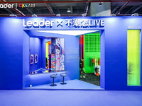 年輕家電廠牌Leader閃耀廣州設(shè)計(jì)周，精準(zhǔn)戳中Z世代玩家