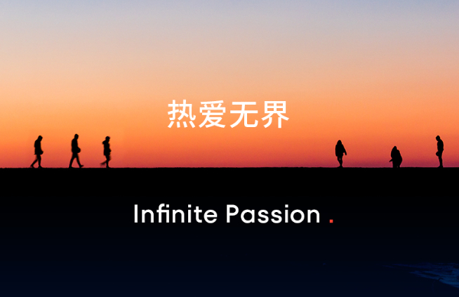 全新Logo+無界生態(tài)！魅族20系列攜領(lǐng)克08月底登場！