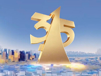 你踩坑了嗎？央視315晚會(huì)曝光12大消費(fèi)亂象，小米路過