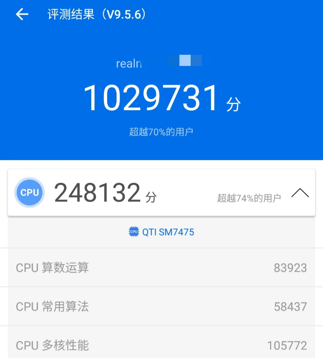 Redmi Note12 Turbo再戰(zhàn)真我！首發(fā)第二代驍龍7+占上風(fēng)？