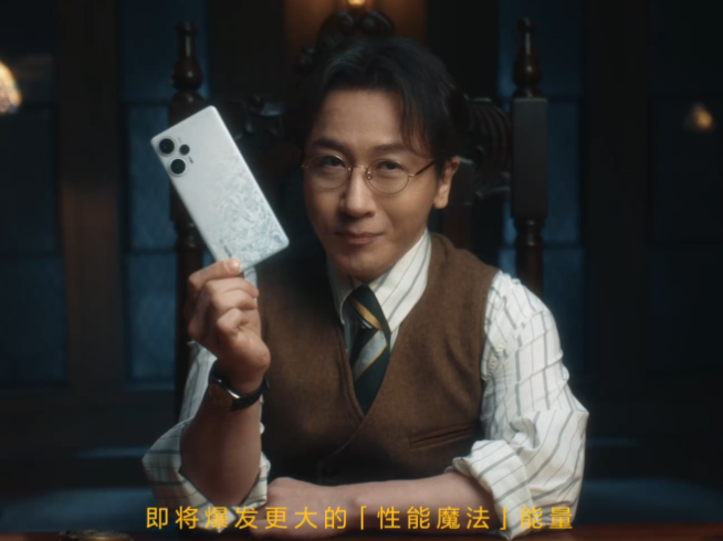 Redmi Note 12 Turbo亮相：設(shè)計(jì)對(duì)味了？狂暴引擎榨干性能