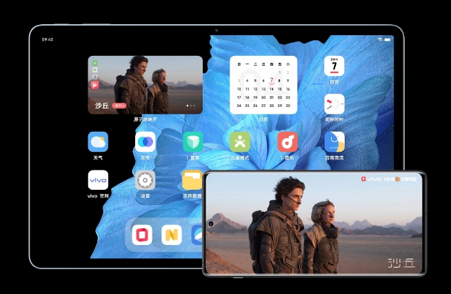 輕薄之余性能巨猛！vivo X Fold2折疊屏新旗艦四月見