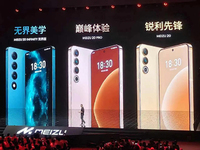 魅族20系列三劍齊發(fā)：工業(yè)設(shè)計(jì)與系統(tǒng)體驗(yàn)實(shí)力在線，2999元起可還行？