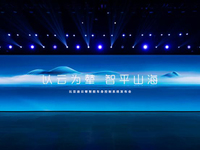 ?比亞迪發(fā)布”云輦“，全球首個(gè)新能源專屬智能車身控制系統(tǒng)