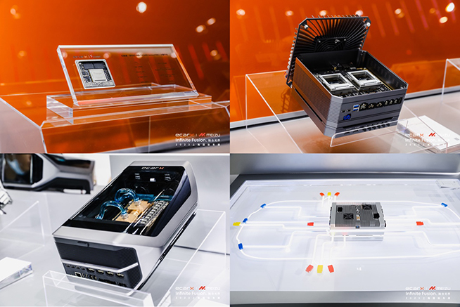 億咖通科技與星紀(jì)魅族集團(tuán)聯(lián)合亮相2023上海國(guó)際車展