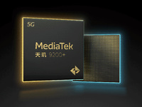 天璣9200+發(fā)布：三大升級跑分超136.8萬，iQOO Neo系列首發(fā)