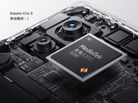左右逢源？全球首發(fā)天璣8200-Ultra！小米Civi 3加入影像內(nèi)卷