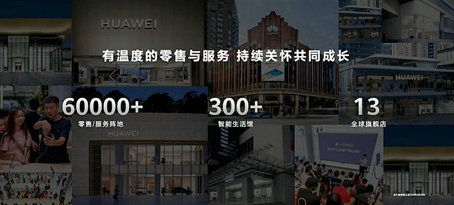 華為夏季發(fā)布會(huì)好消息連連，10分鐘看完十余款新品