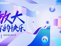 千元投影需求火爆，酷開多款投影618超值呈現(xiàn)