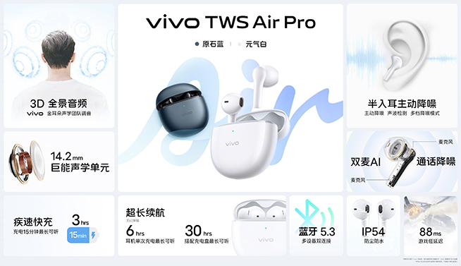 刀法有點特別！vivo S17系列發(fā)布：標配1.5K曲屏，Pro強化人像